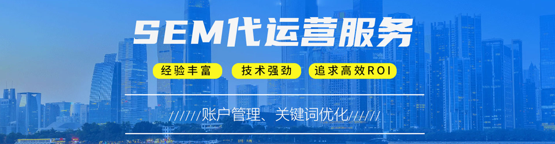 应城百度开户高返点